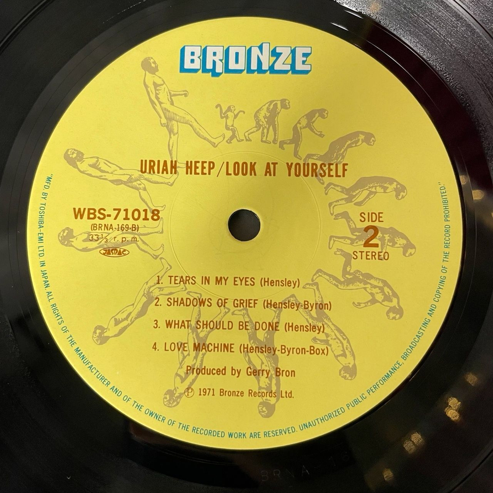 Винтажная виниловая пластинка LP Uriah Heep Look At Yourself (Japan 1977) (Obi) I Wanna Be Free