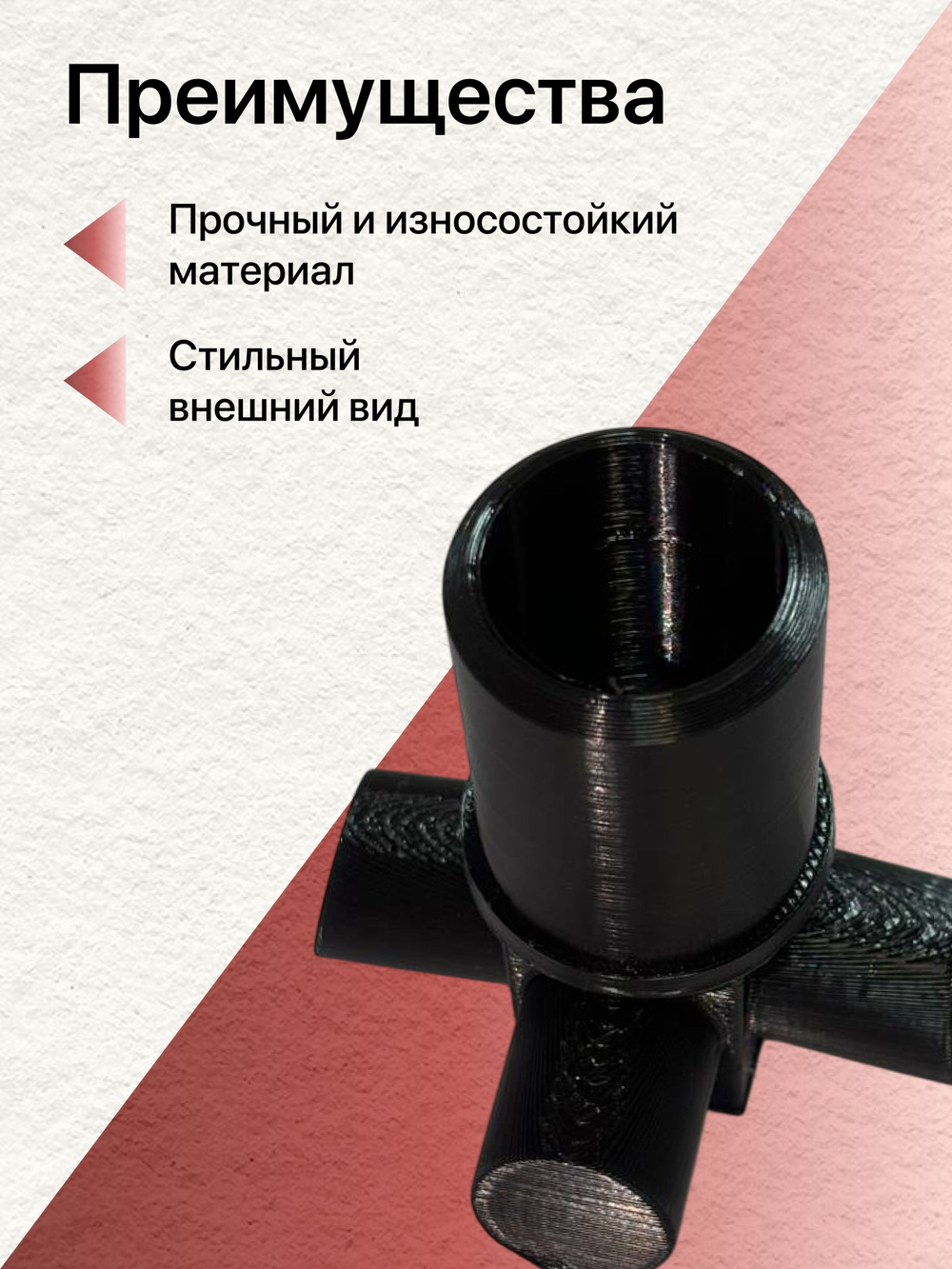 Крестовина вентилятора совместимая с BORK SF TOR 1140 SI