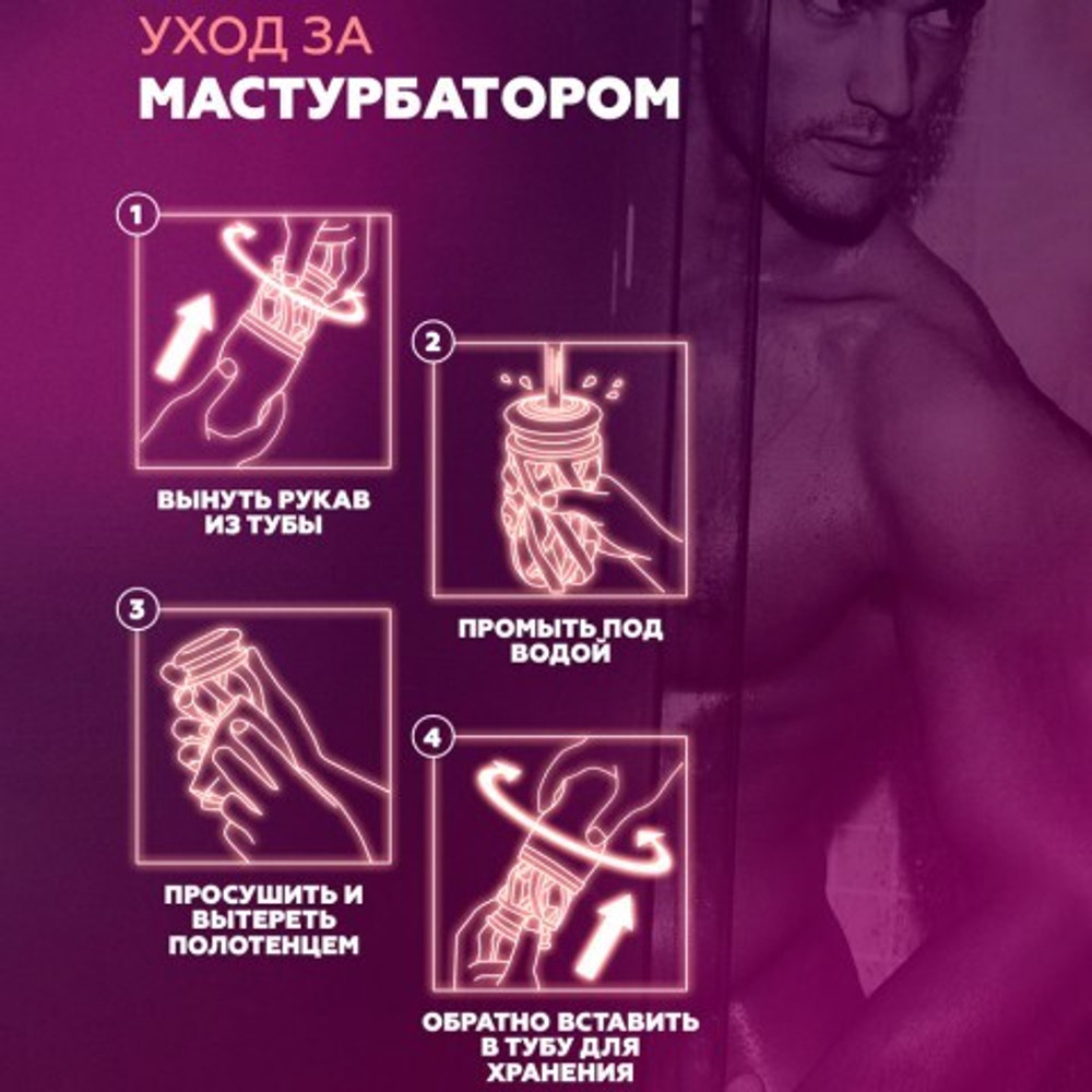 Мастурбатор Tenga Air-Tech Ultra Size, многоразовый