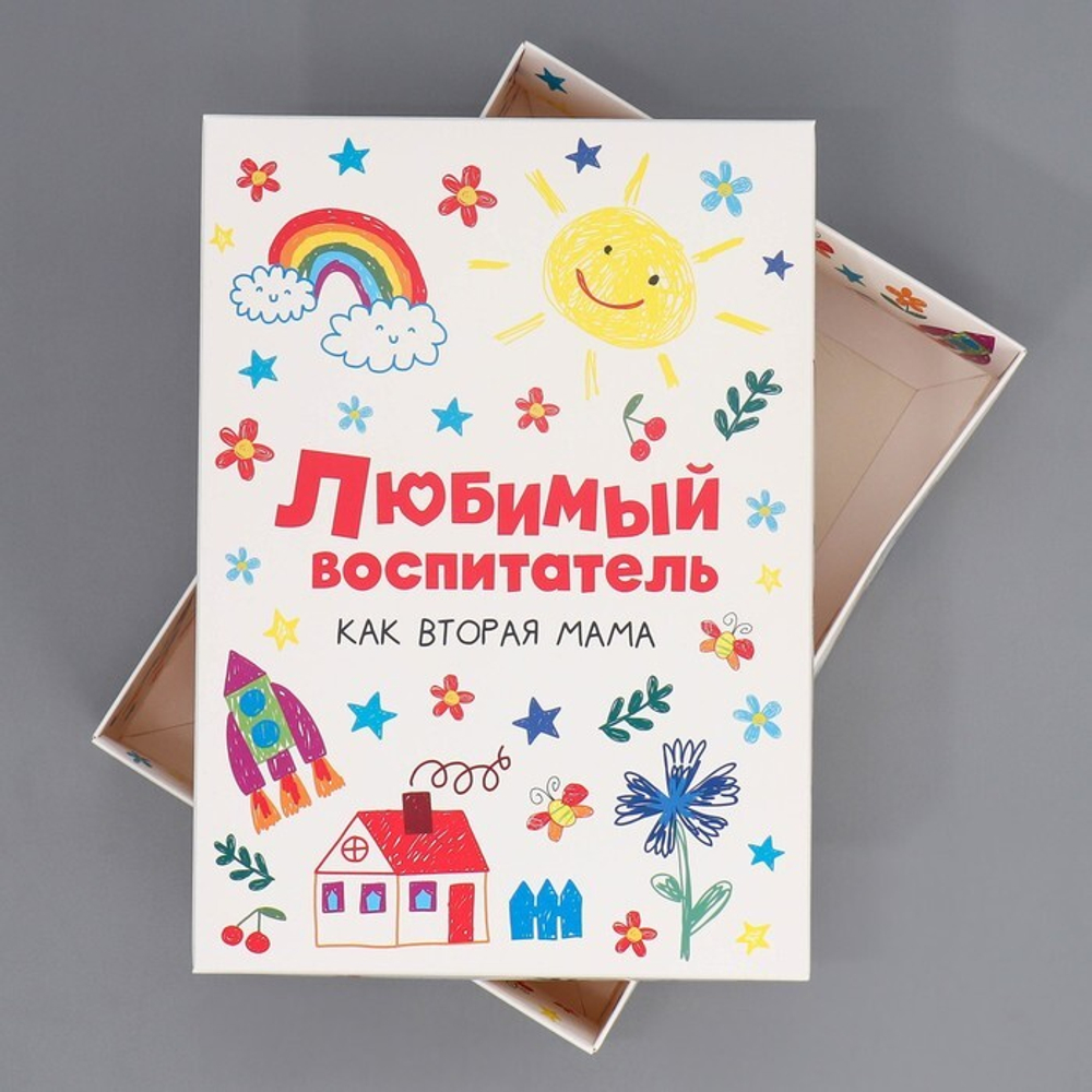 Коробка складная «Любимый воспитатель»,  21 × 15 × 7 см