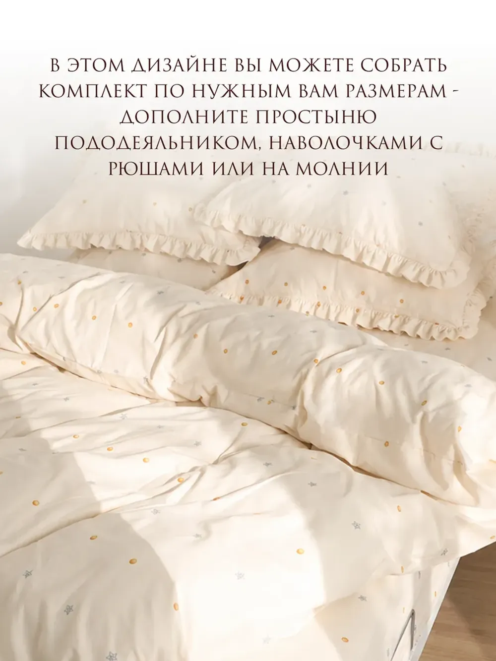 Постельное белье 1,5сп наволочка с рюшами 50х70 ЭКОперкаль
