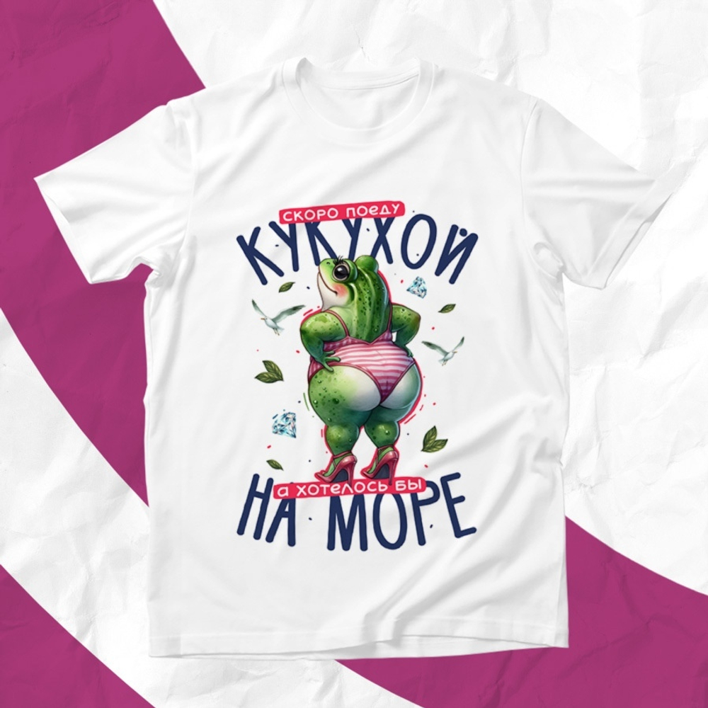Футболка Скоро поеду кукухой / XXXL