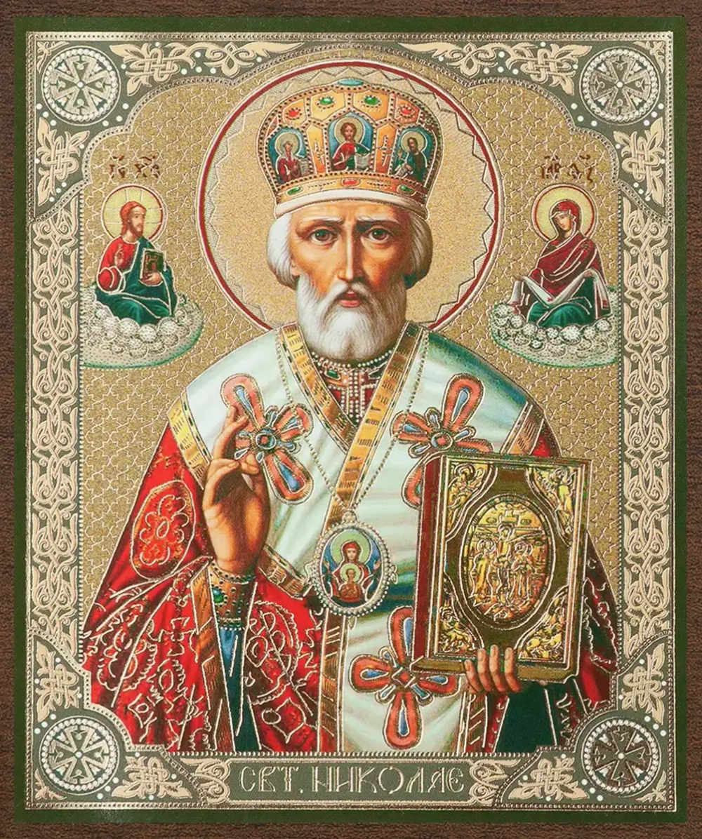 Икона "Николай Чудотворец" в митре, вид 3, 10х12 на МДФ-6 (1012-1530)