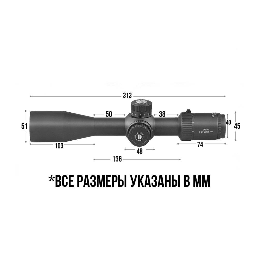 Оптический прицел Discovery LHD-NV 3-12X42 SFIR FFP FW30 (Weaver)