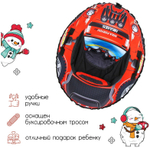 Тюбинг (ТБМ2/К2 красный)