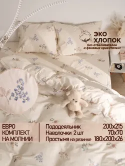 Постельное белье евро простынь на резинке 180х200 ЭКО