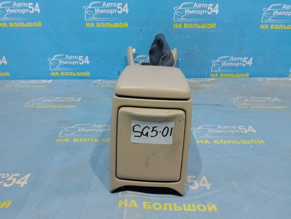 Бардачок между сидениями SUBARU FORESTER 2003