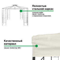 Шатер-беседка садовая Green Glade 3x3 м коричневая