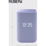 Умная колонка Яндекс Станция 3 с Алисой YNDX-00060PPL фиолетовый