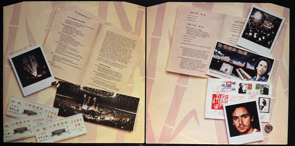 Jean-Michel Jarre ‎– The Concerts In China 2LP (Скандинавия 1982г.)