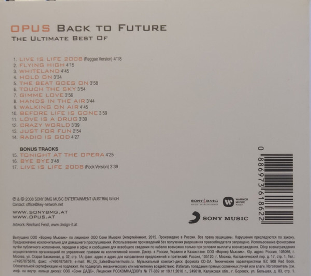 Opus — Back To Future - The Ultimate Best Of (CD)