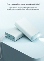 Внешний аккумулятор OPPO SUPERVOOC 45W 20000mah PowerBank