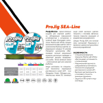 Плетеный шнур рыболовный Line 0,50 мм, 60,0 кг