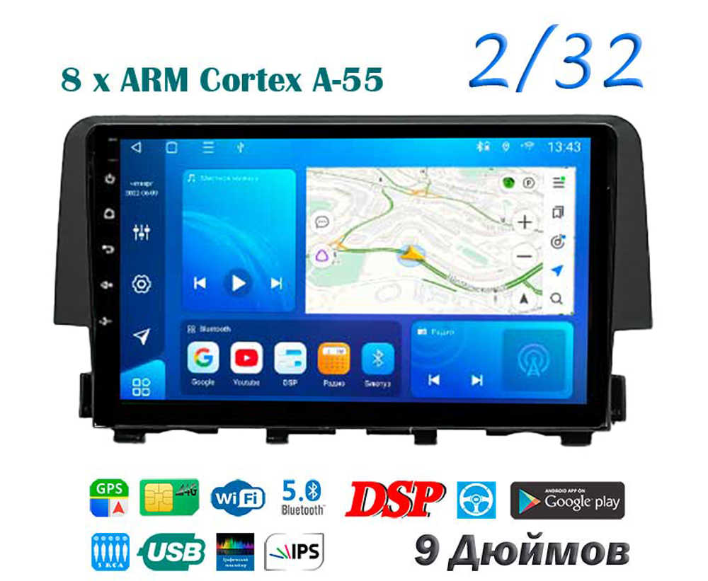Topway TS18 2+32GB 8 ядер для Honda Civic 10 2015-2020