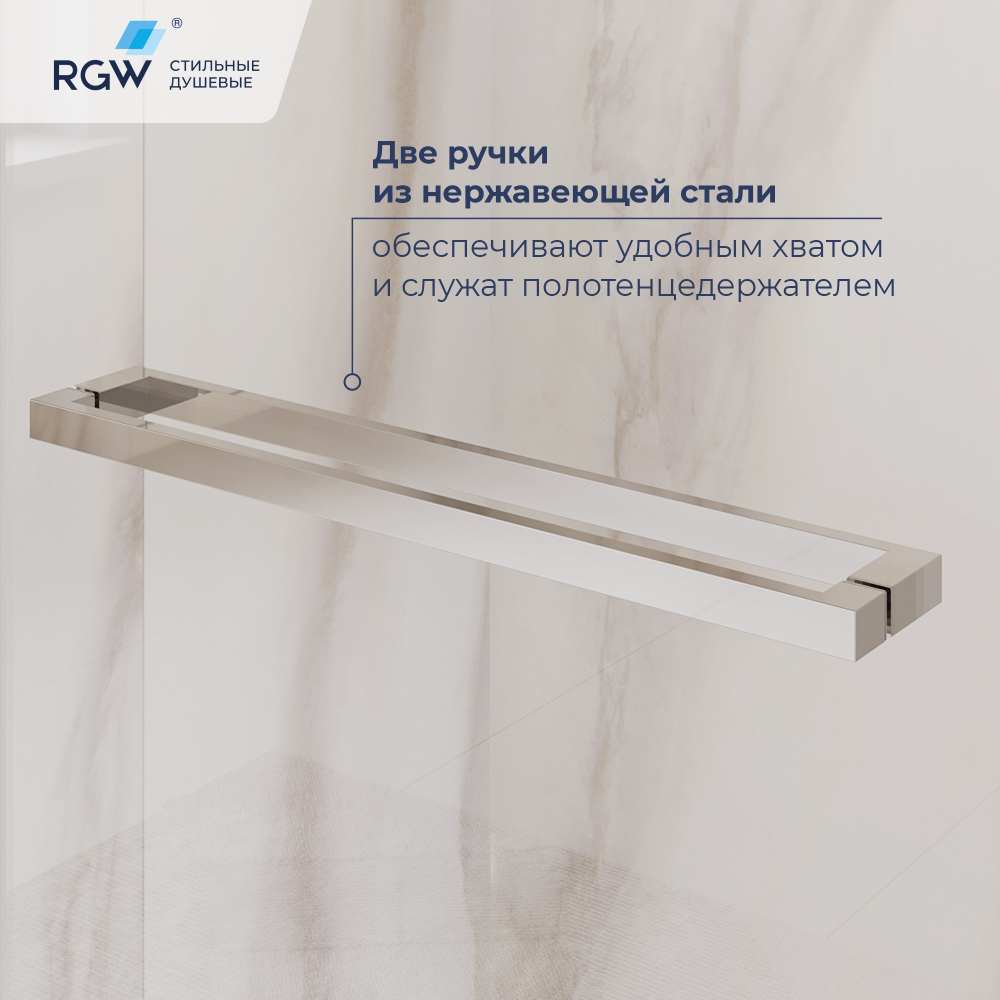 Душевой уголок с открытием двери вовнутрь RGW LE-45 (Прозрачное, 1200x1000)