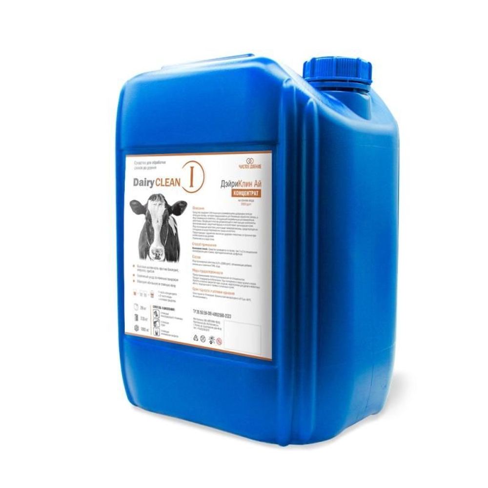 Средство для обработки вымени до доения на основе йода Dairyclean I Концентрат, 20 кг