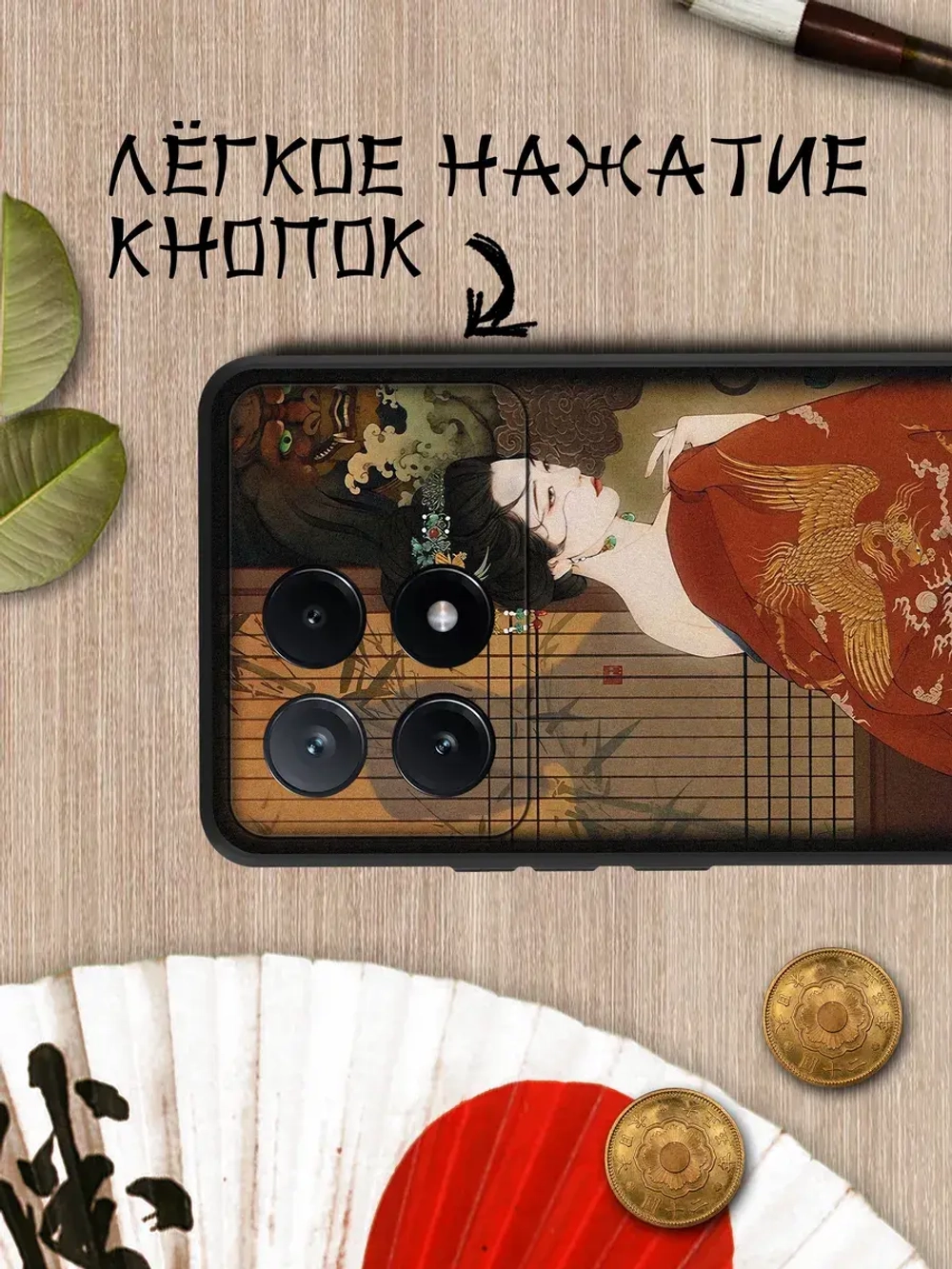 Чехол Xiaomi Poco X6 Pro с принтом