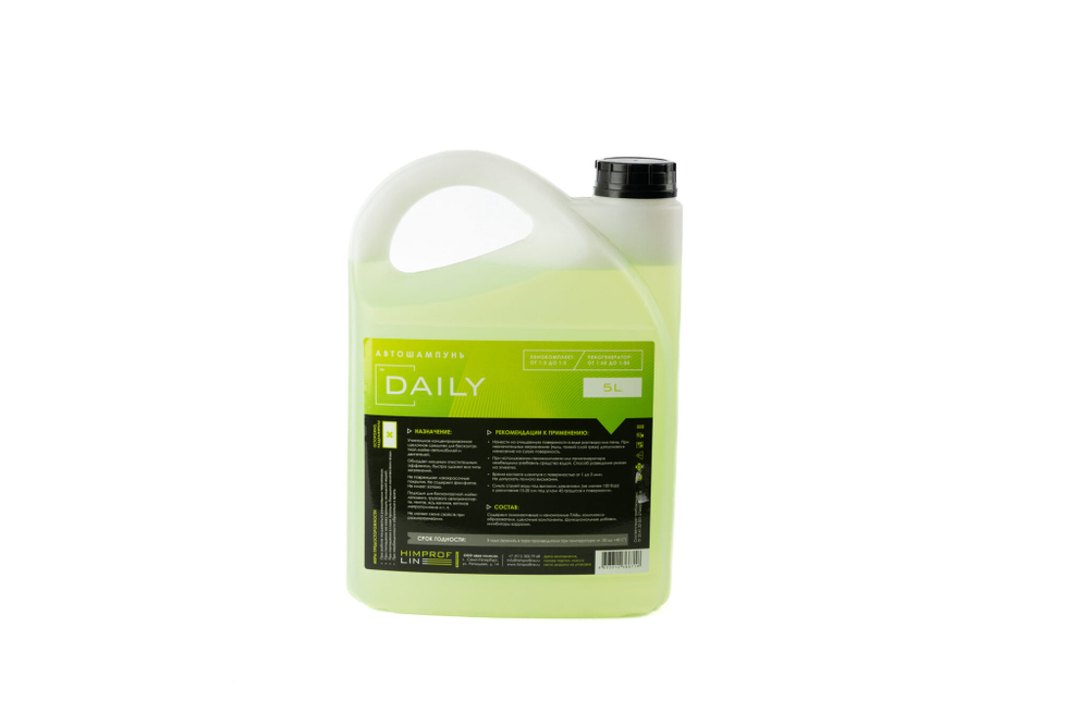 Автошампунь Himprofline Daily – 5л