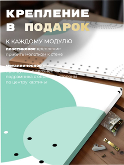 Картина Бирюзовая гармония модульная 50x70см 3шт.