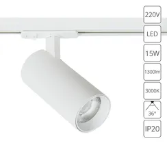 Трековый светильник Bene A1936PL-1WH Arte Lamp