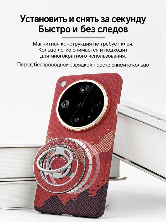 Магнитный держатель для телефона с кольцом, натуральный карбон, с MagSafe, Солнечный свет золотой горы (Sunlight of the Golden Mountain)