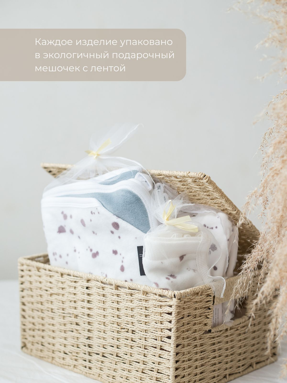 Велюровый комбинезон Mjölk Кляксы, на манжетах