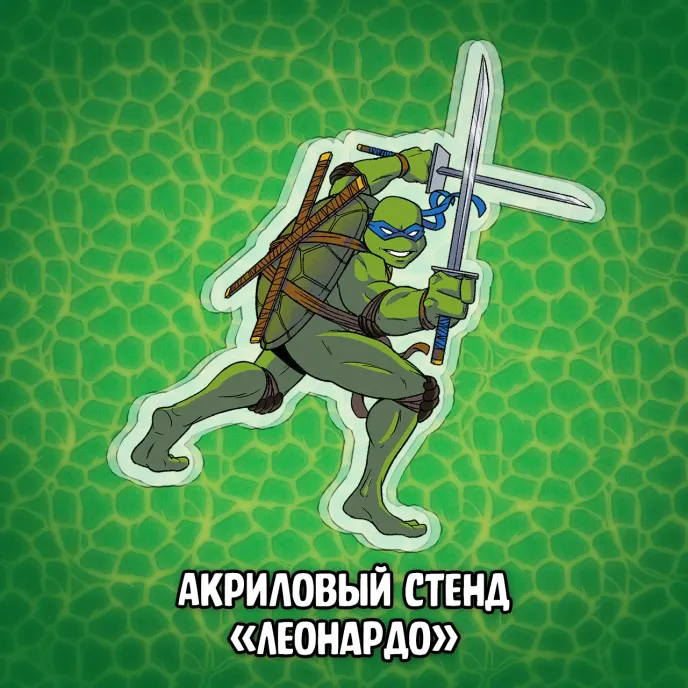 Питерские Мутанты Братья Черепашки Краудфандинг