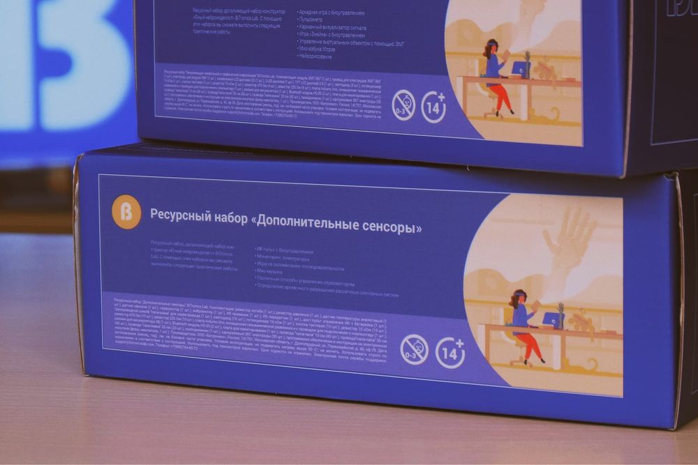 Ресурсный набор "Дополнительные сенсоры" BiTronics Lab Ресурсный набор "Дополнительные сенсоры" BiTronics Lab