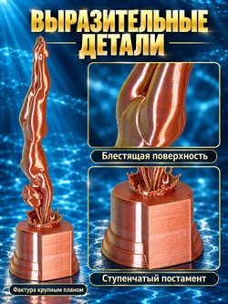 Кубок по плаванию «Пловчиха» 21 см, наградная статуэтка (3D075)