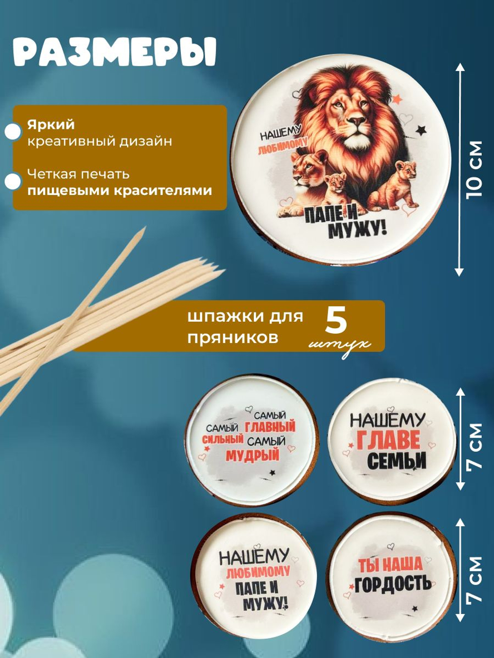 Съедобный декор для торта строительная техника