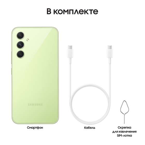 Смартфон Samsung Galaxy A54 6/128GB лайм (SM-A546ELGACAU) - фото 7