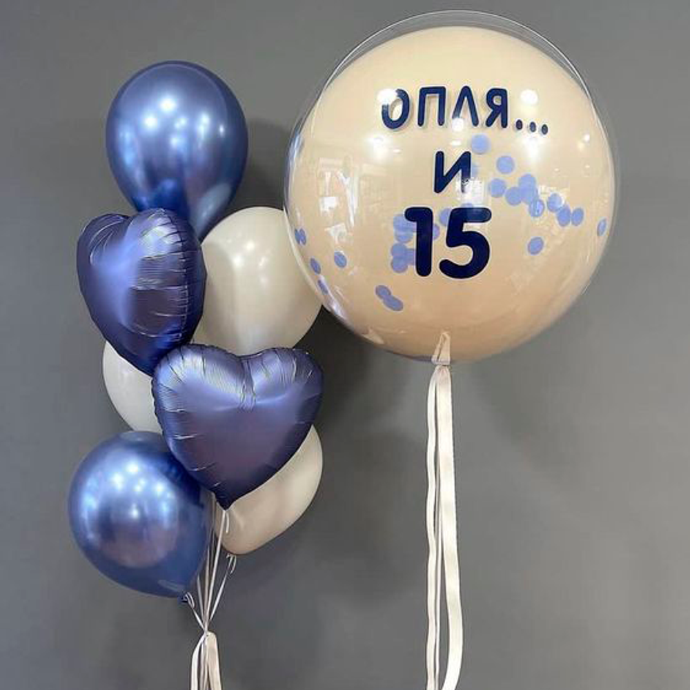 Композиция из шаров ОПЛЯ… и 15 Композиция из шаров ОПЛЯ… и 15