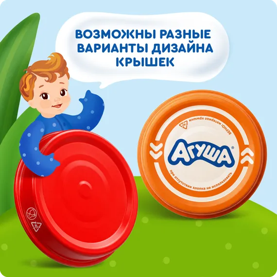 Пюре Агуша Индейка с 6 мес 80 г