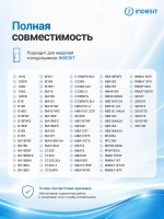 Уплотнительная резина (уплотнитель двери) для холодильника Indesit 570х830 С00854015 (488000854015)