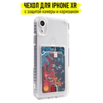 Силиконовый чехол для iPhone XR с карманом для карт, 013019 CM