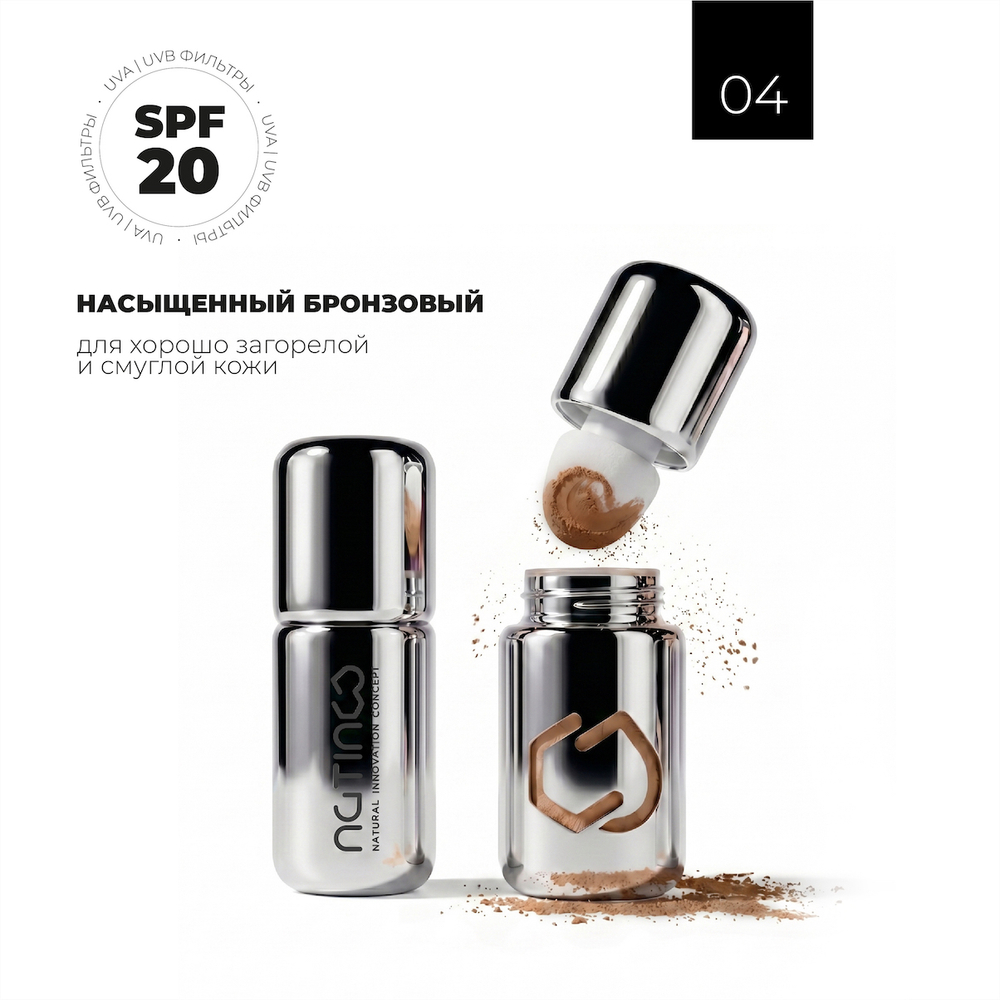 Минеральная пудра для поддержания гидробаланса кожи Hydra Healeary (миниатюра)