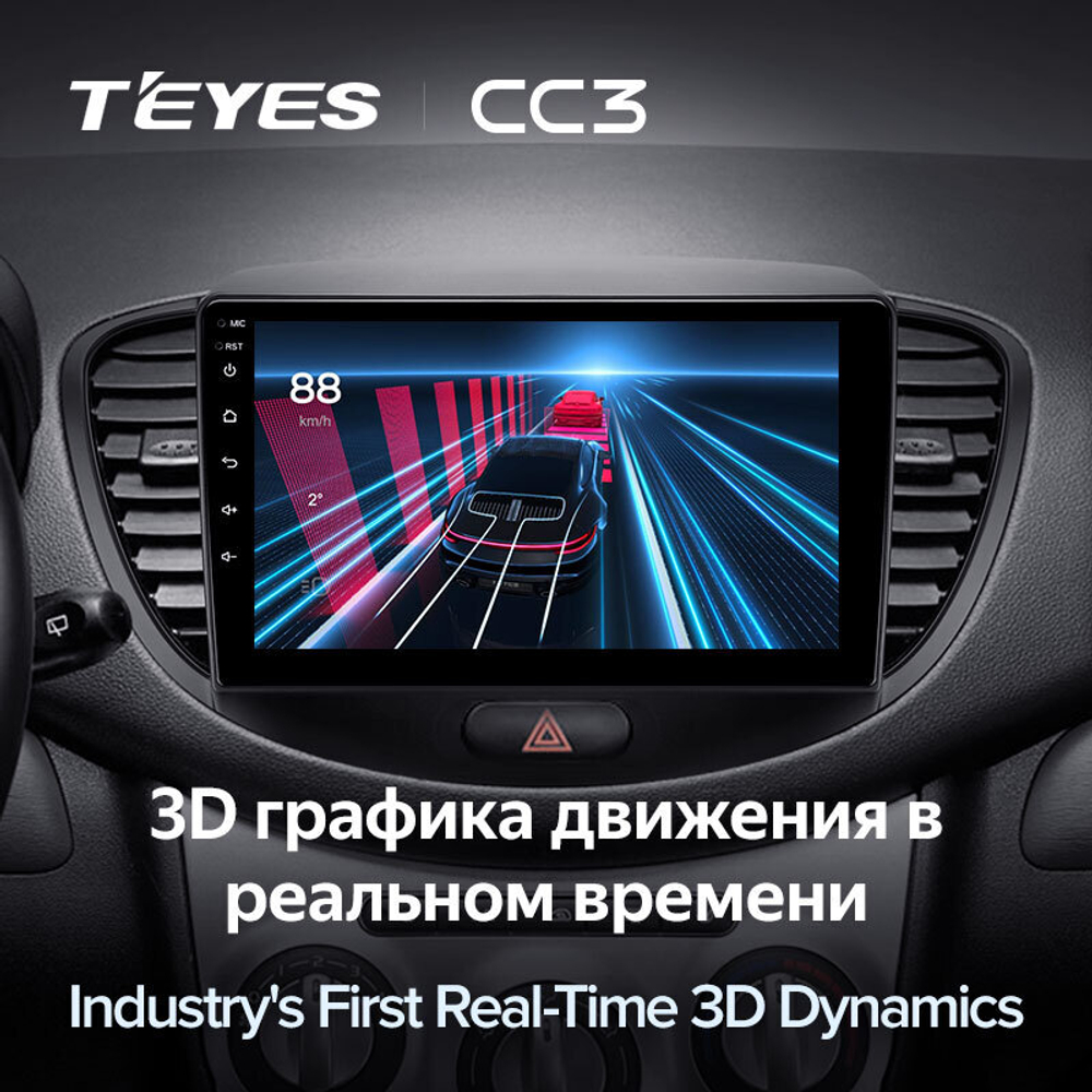 Teyes CC3 9" для Hyundai i10 2007-2013