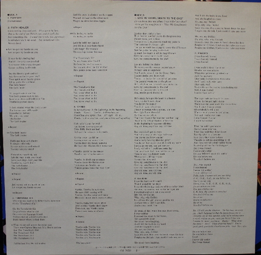 The Sensational Alex Harvey Band / Live (LP)