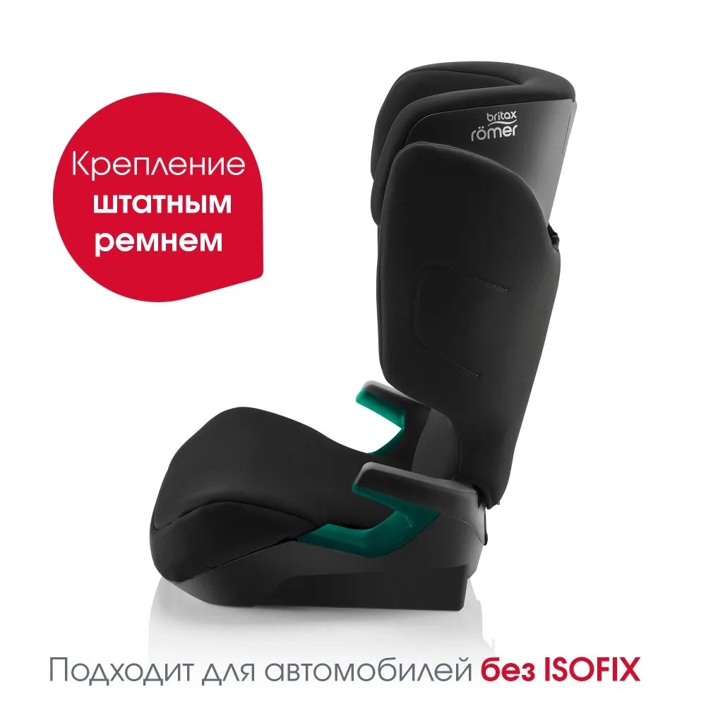 Автокресло 2/3 Britax Roemer ADVENTURE PLUS 2 Space Black, от 3,5 до 12 лет ,15-36 кг (100 - 150 см), черный