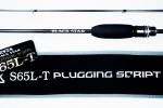 Удилище Спиннинговое Xesta Black Star 2025 S65L-T Plugging Sqript