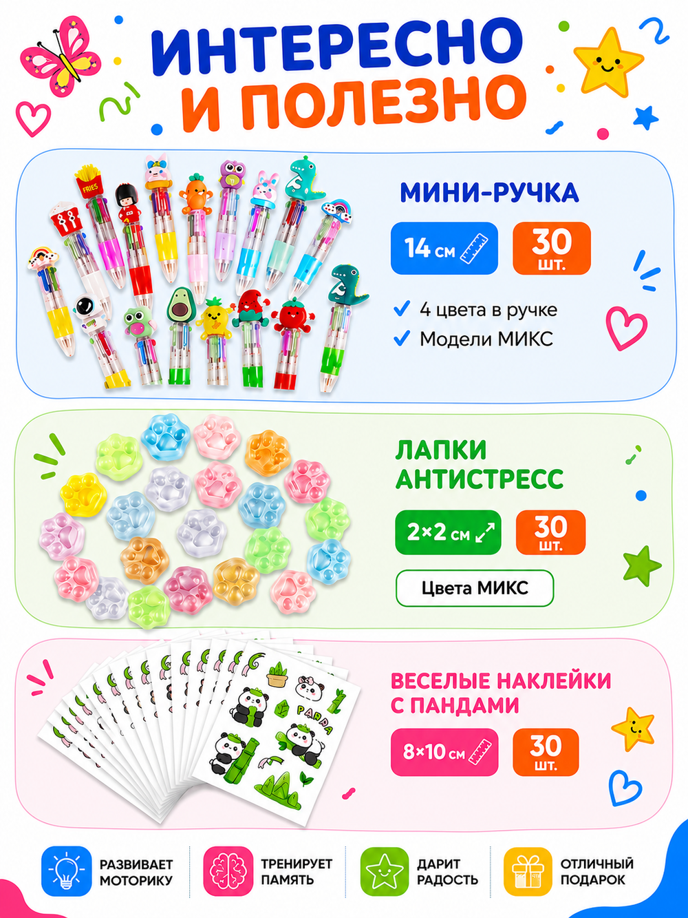Набор подарочный №7, арт. 01507