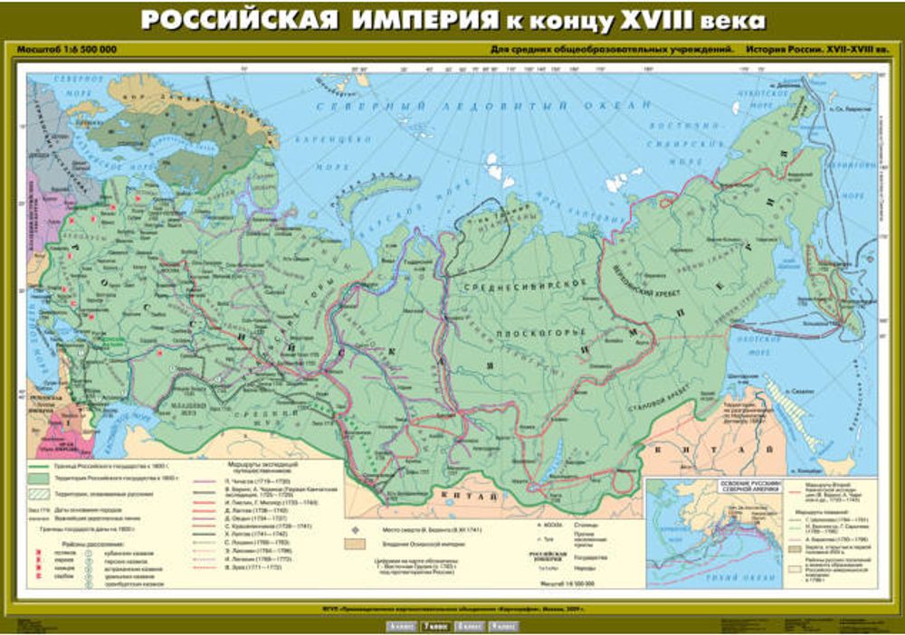 Карта "Российская империя к концу XVIII века"