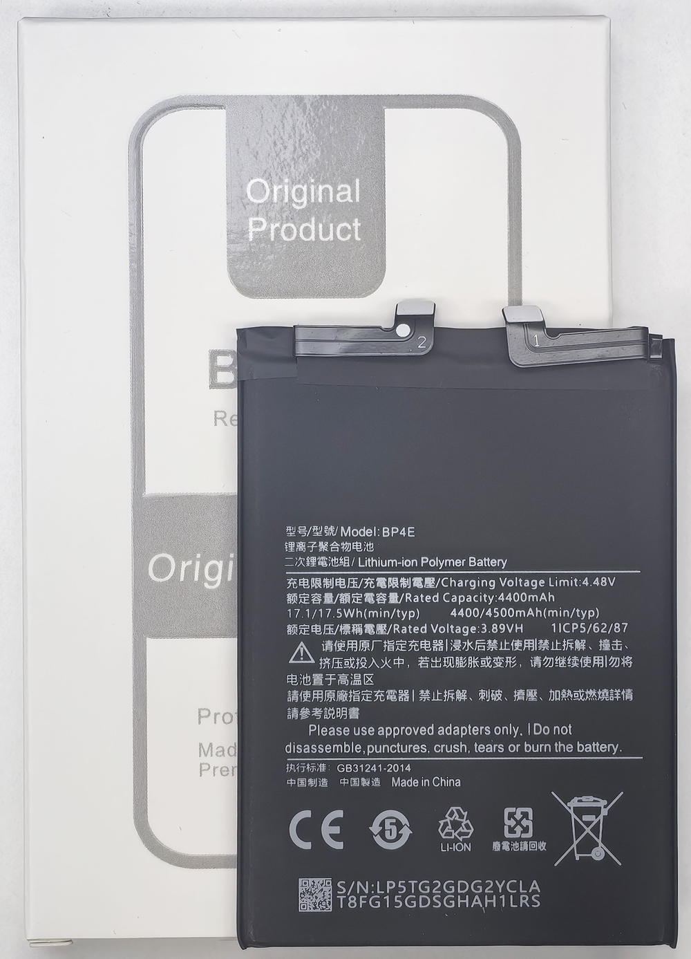 АКБ Батарея Аккумулятор Xiaomi BP4E 13 Lite 100% Capacity