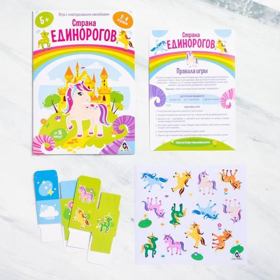 Игра  для праздника с наклейками