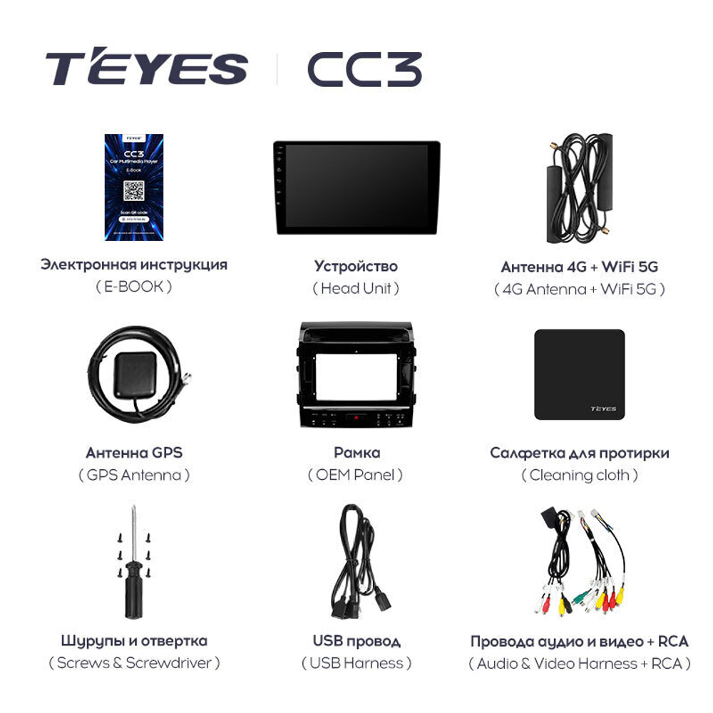 Teyes CC3 10.2" для Toyota Land Cruiser 200 2007-2015