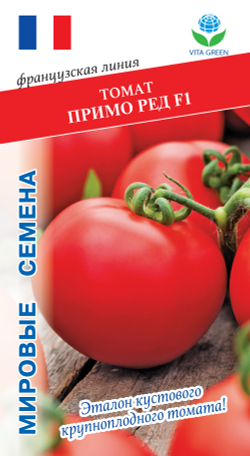 Томат Примо Ред  F1 10шт Мировые Семена VITA GREEN
