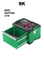 Модульный штабелируемый ящик инструментов SK03116. Товар уцененный