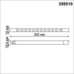 Трековый светильник Flum 359510 Novotech