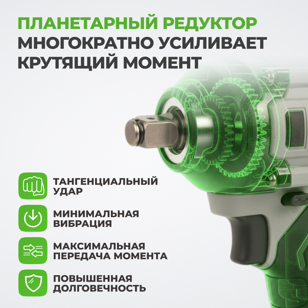 DBE-6345C Гайковерт аккумуляторный: бесщеточный, ударный, квадрат 1/2",800Nm, 20B, без АКБ и з/у