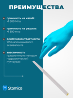 Штифты кварцевые STEA Crystal Quartz Fiber Post "Simplex" цилиндроконические, №2, диаметр 1,2мм, без развертки